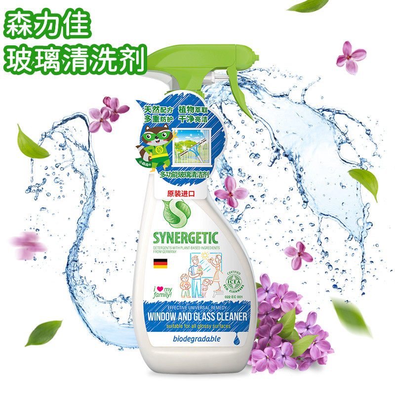 俄罗斯森力佳璃清洁剂500ml