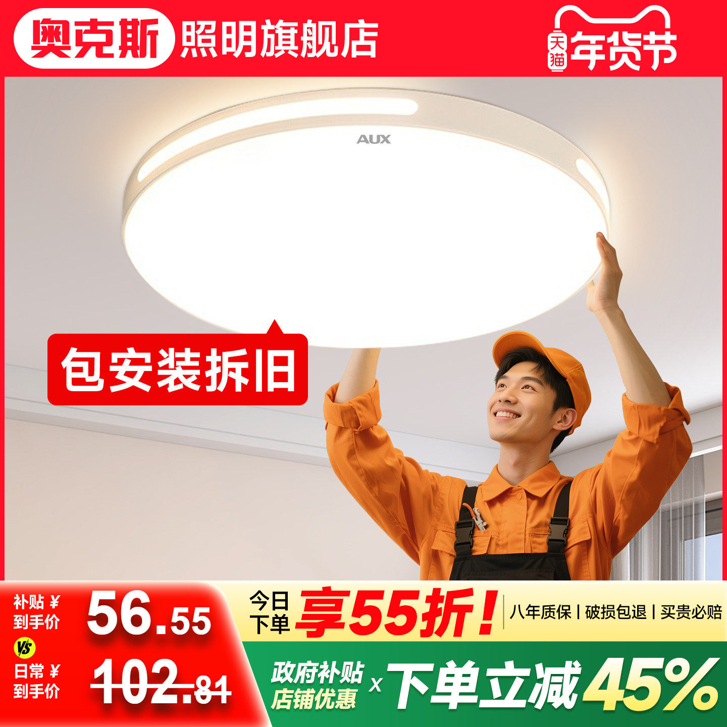 卧室吸顶灯2025新款现代简约大气led主卧圆灯全光谱房间中山灯具,家装灯饰光源,餐厅/卧室/书房吸顶灯,淘宝优惠券,粉丝福利购,淘宝优惠卷