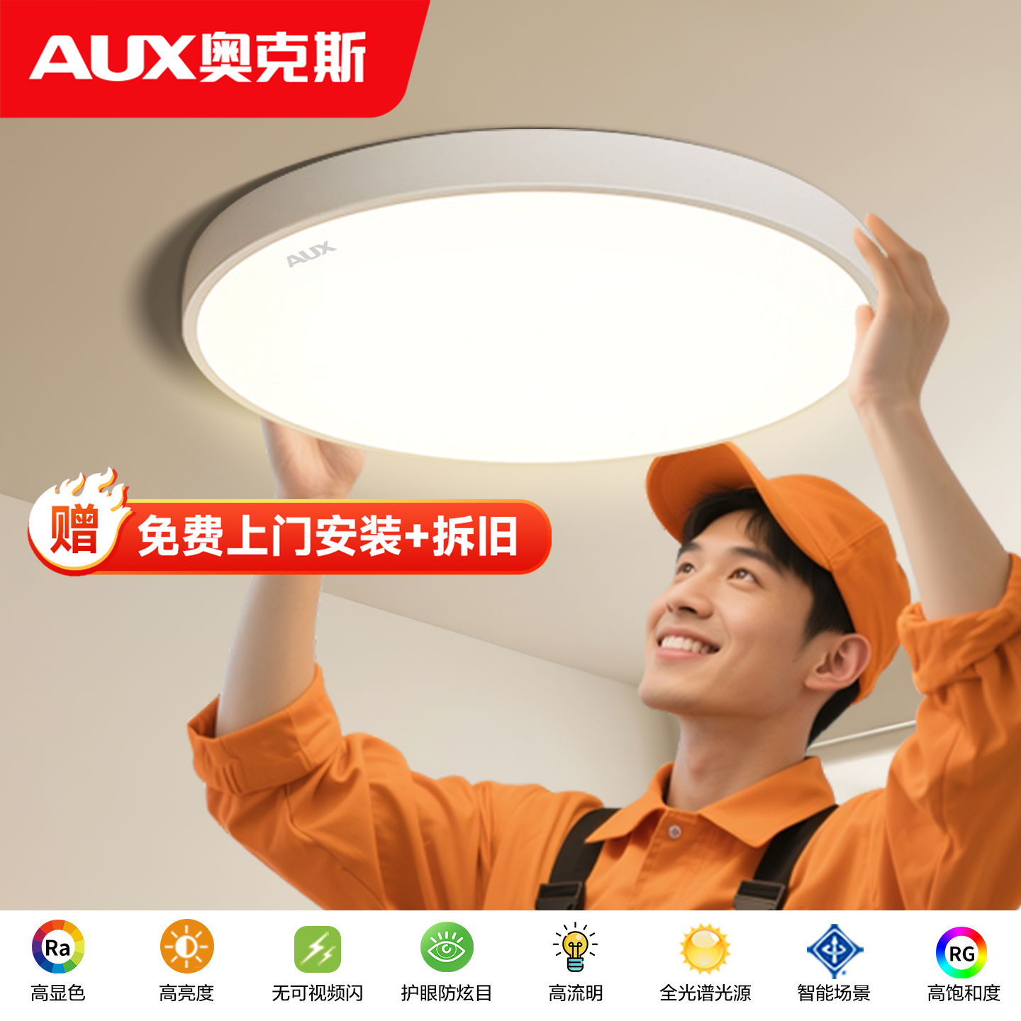 全光谱卧室吸顶灯2025新款现代简约led护眼主卧儿童房书房客厅灯,家装灯饰光源,餐厅/卧室/书房吸顶灯,淘宝优惠券,粉丝福利购,淘宝优惠卷