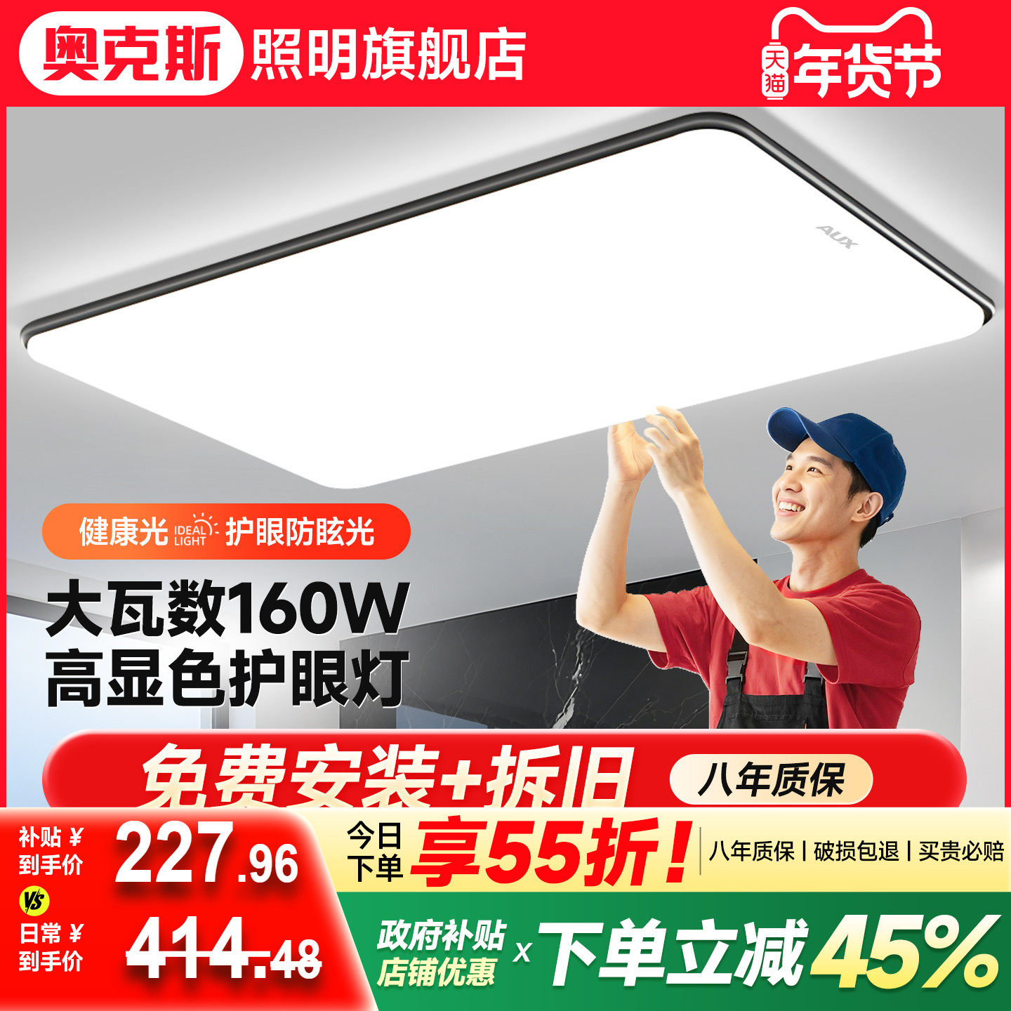 客厅主灯现代简约大气全光谱护眼吸顶灯中山灯具全屋2025新款套餐,家装灯饰光源,客厅吸顶灯,淘宝优惠券,粉丝福利购,淘宝优惠卷