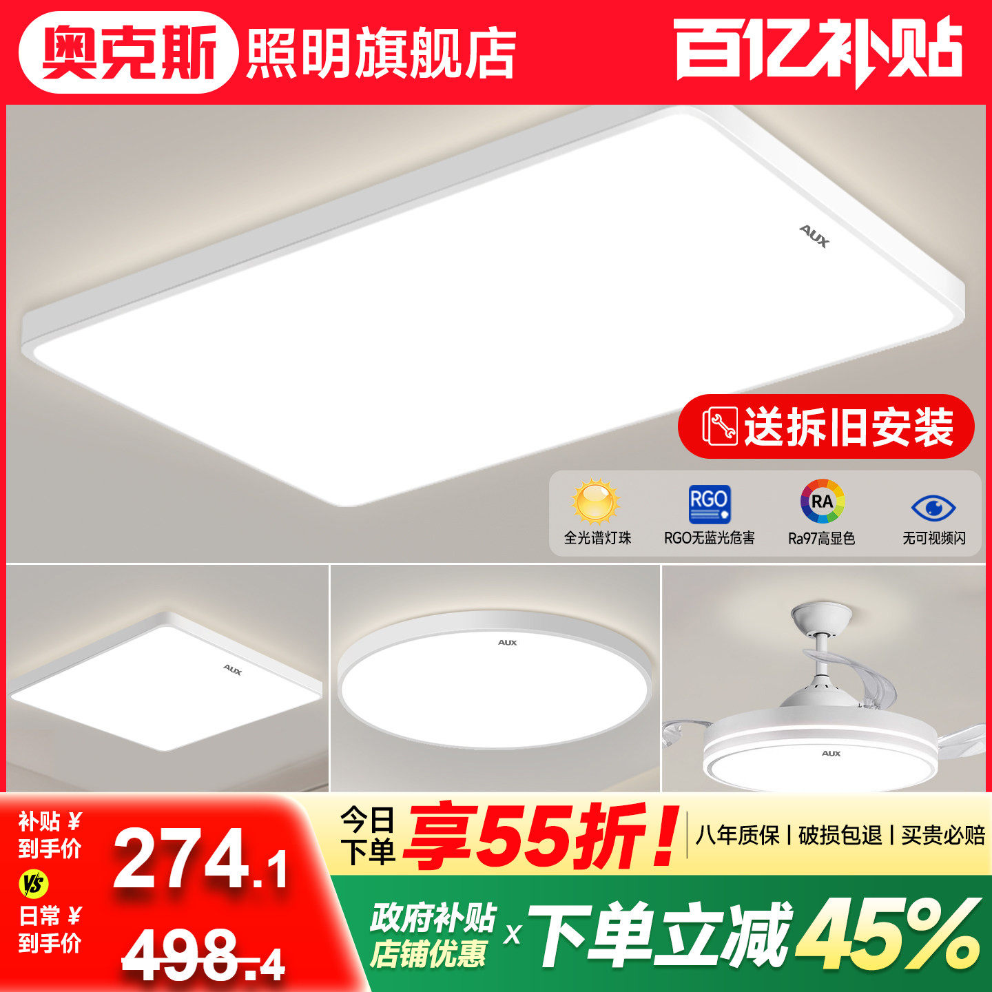全光谱客厅主灯中山led吸顶灯全屋2025新款灯具现代简约大气超亮,家装灯饰光源,客厅吸顶灯,淘宝优惠券,粉丝福利购,淘宝优惠卷