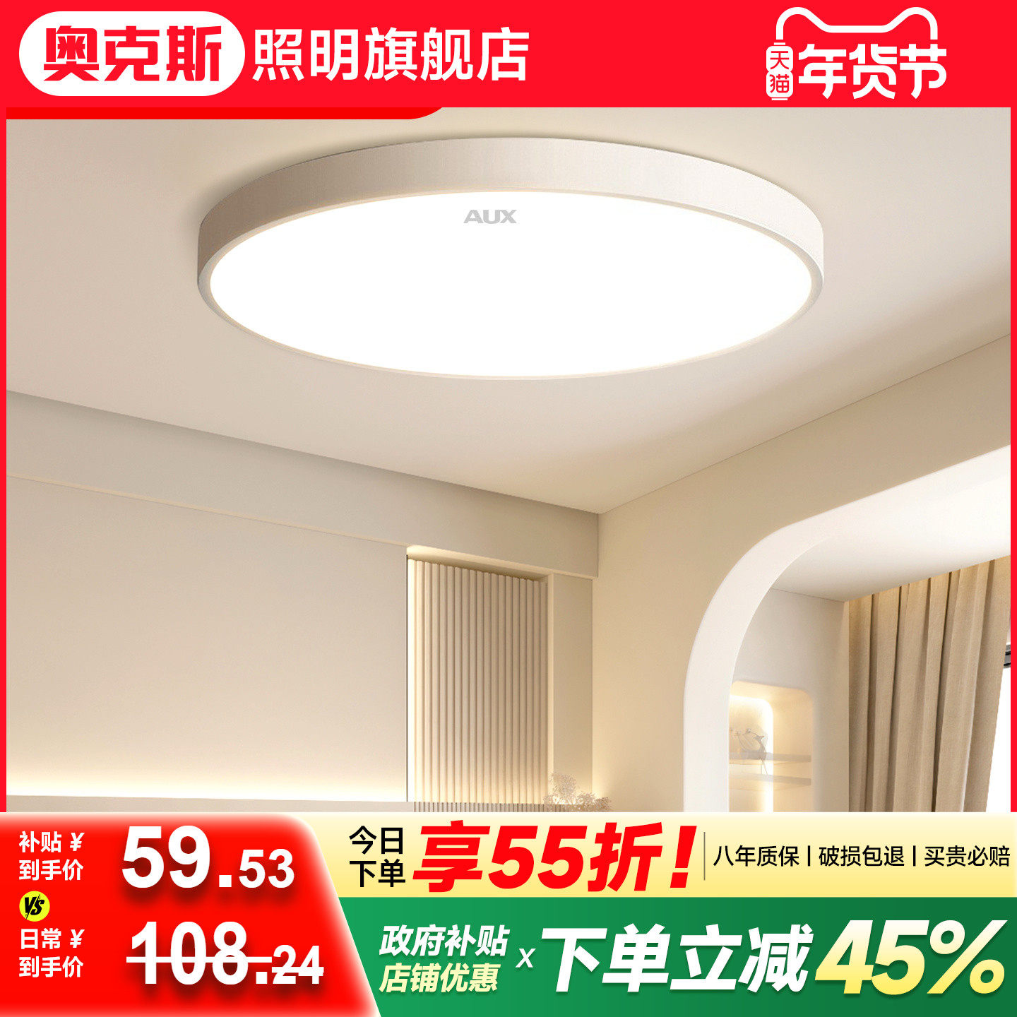 2025新款卧室灯led灯护眼吸顶灯房间灯现代简约中山灯具书房灯具,家装灯饰光源,餐厅/卧室/书房吸顶灯,淘宝优惠券,粉丝福利购,淘宝优惠卷