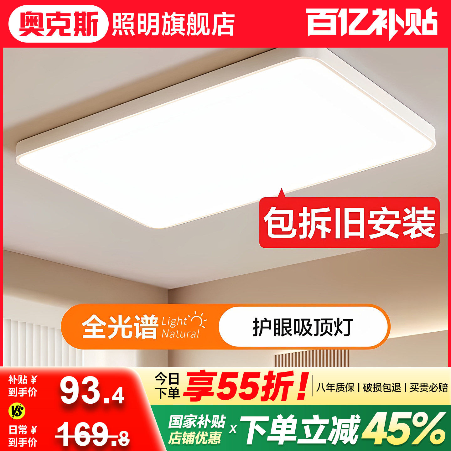 ���ڲ������¿�˹ȫ����led�����������ִ���Լ����2025���¿�������ҵƾ� ������ 75.28Ԫ(������)