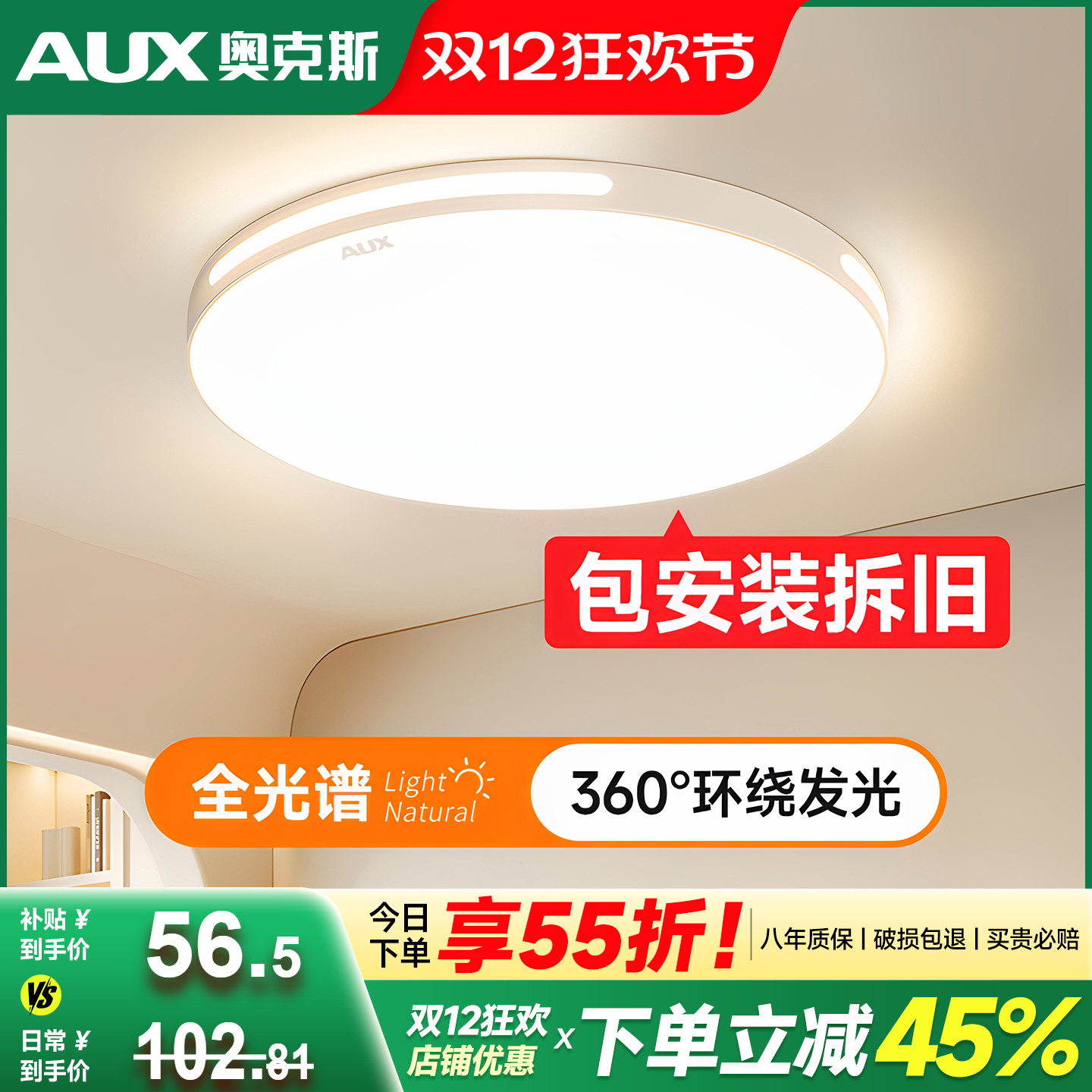 ȫled2025¿ԼԼִԲƷɽƾ 54.18Ԫ()