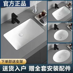 JOMOO九牧台下盆洗手盆洗脸盆家用方形椭圆单盆嵌入式阳台面盆