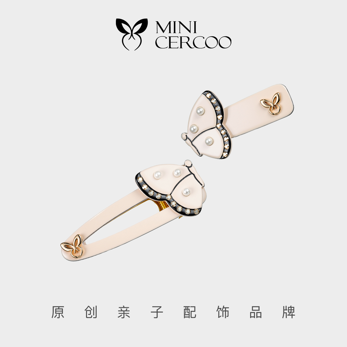 MiniCercoo蝴蝶发夹小女孩边夹侧边碎发夹发卡小夹子宝宝儿童超仙