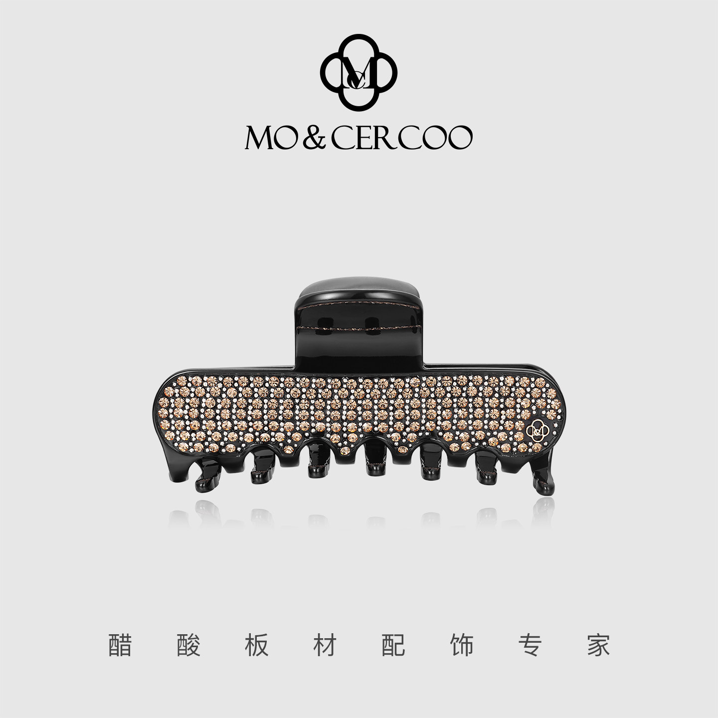 cercoo奢蔻醋酸板材抓夹
