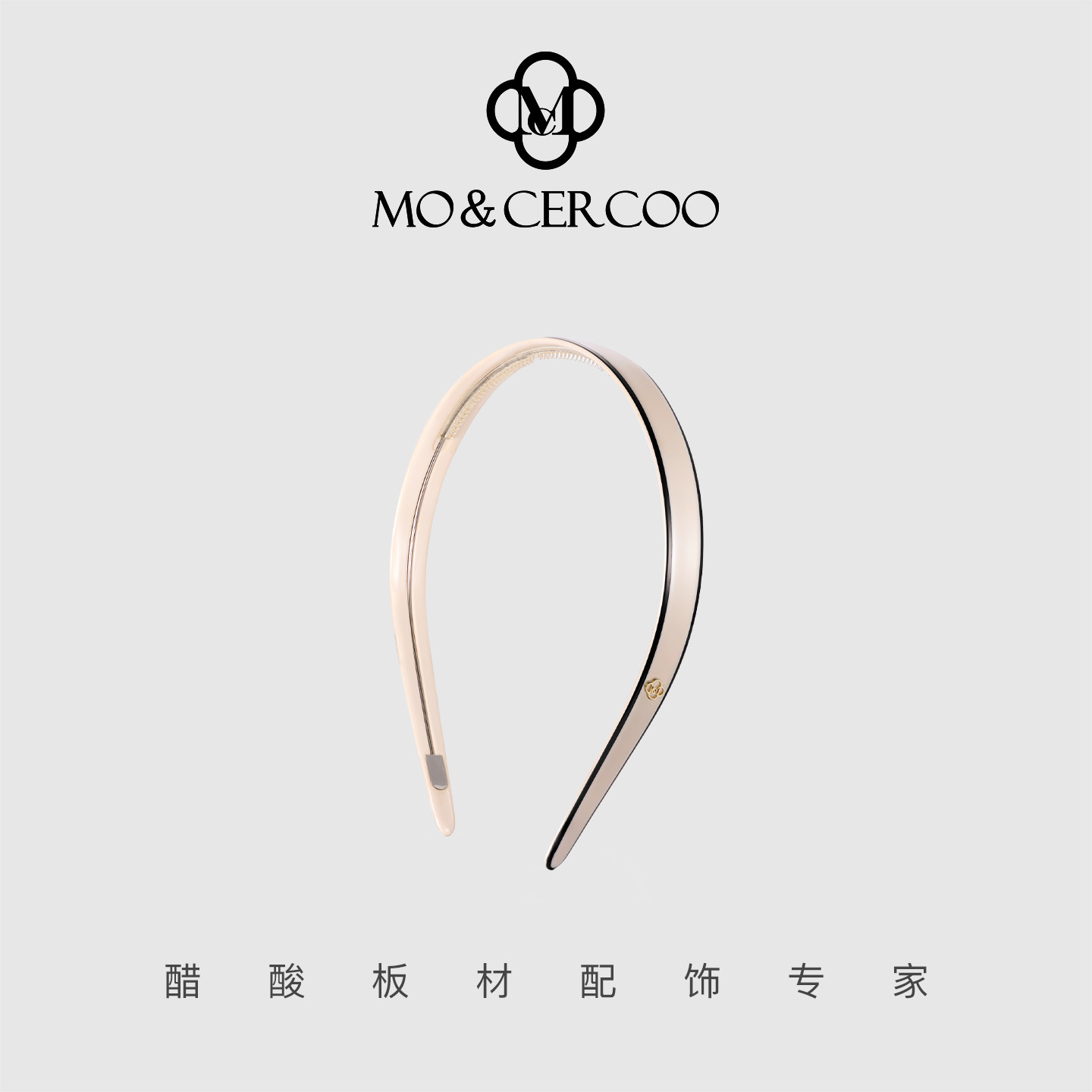 Mo&Cercoo亚克力发箍法式