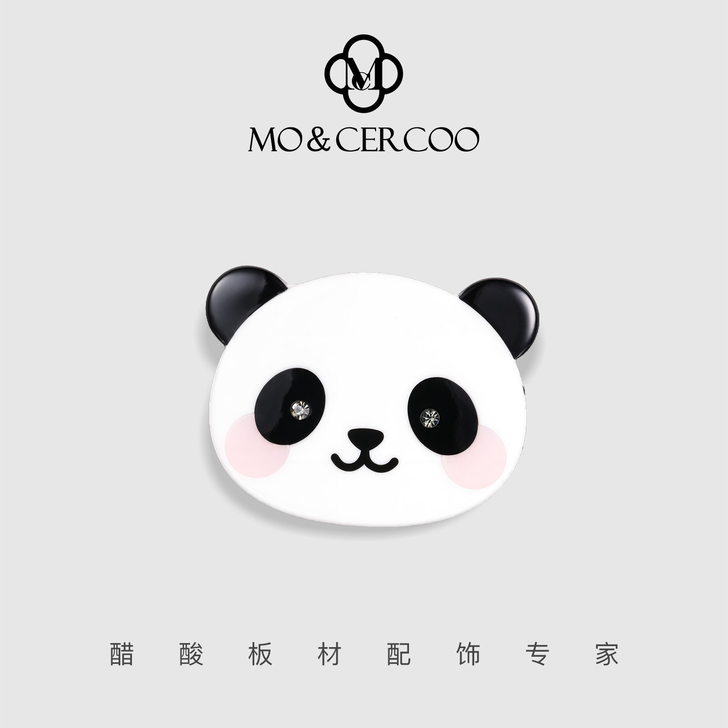 38妇女节礼物MoCercoo熊猫可爱边夹鸭嘴夹刘海碎发卡捏夹时尚头饰