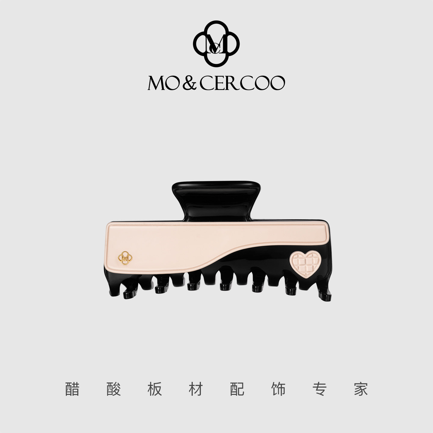 MoCercoo法式高级感大发量抓夹子中号拼接鲨鱼夹醋酸发夹气质优雅