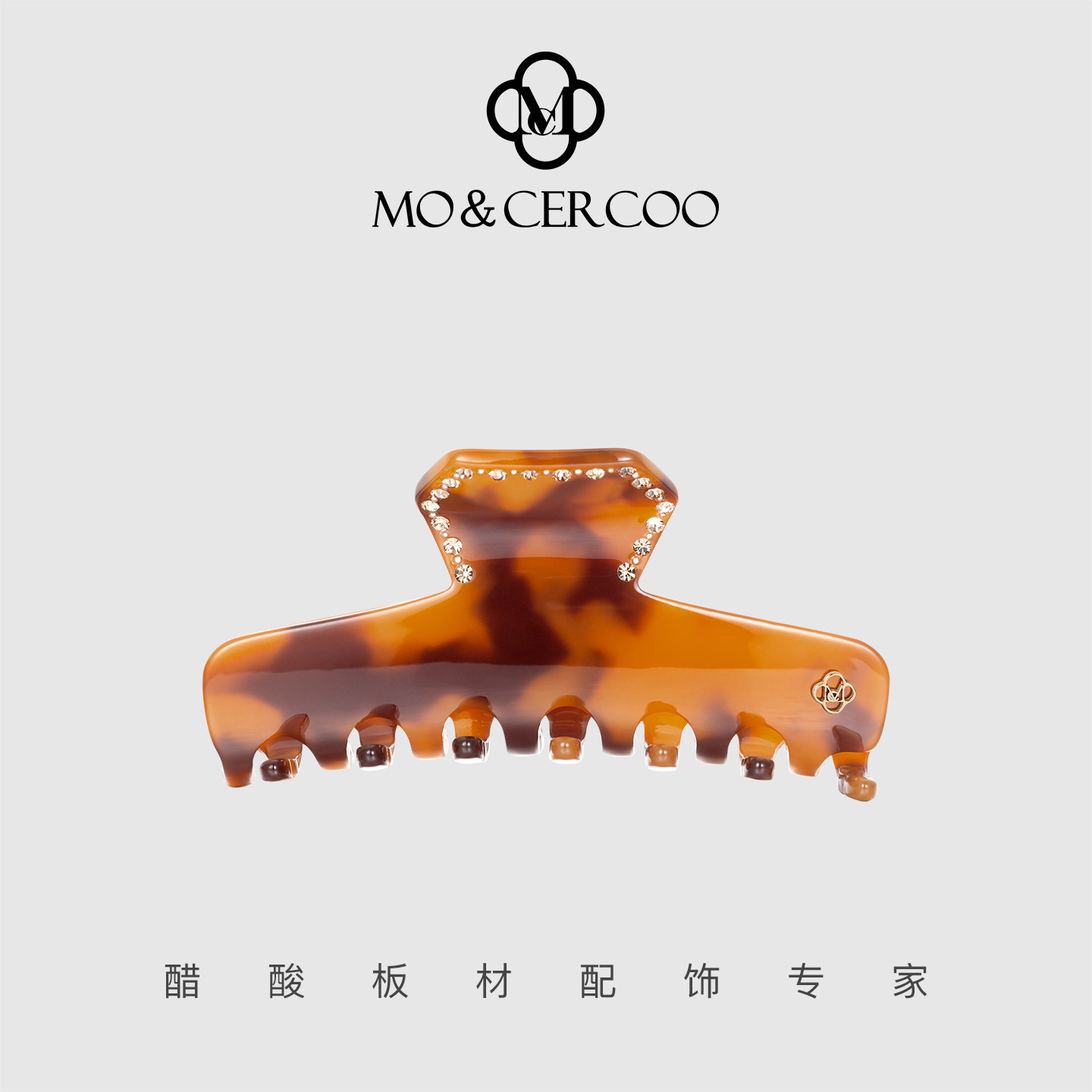 MoCercoo简约塑胶轻质感中号抓夹复古玳瑁色后脑勺发抓盘发头饰
