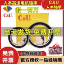 6906 6901 6902 6903 人本薄壁轴承6900 6907Z 6905 6904 2RS