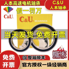 人本薄壁轴承6900 6901 6902 6903 6904 6905 6906 6907Z 2RS ZZ