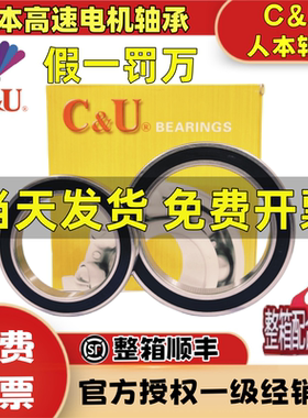 人本薄壁轴承6900 6901 6902 6903 6904 6905 6906 6907Z 2RS ZZ