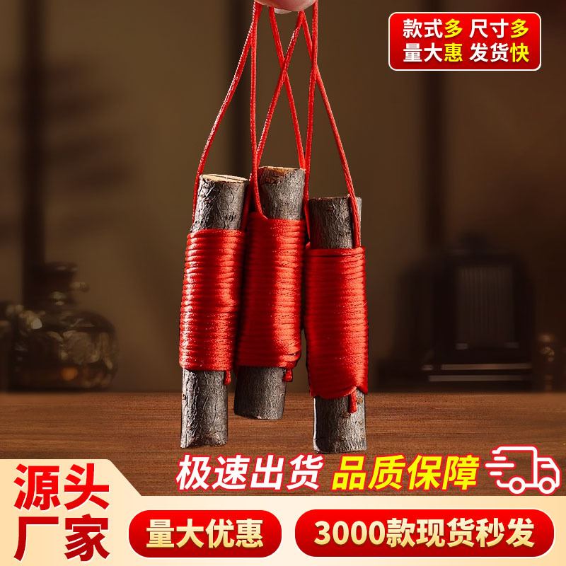 野生老桃木棍挂件随身天然东南枝条宝宝婴儿童原木手工桃木东南枝