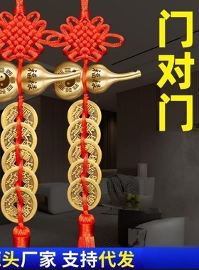 五帝钱铜葫芦挂件家用门对门汽车挂饰中国结真品铜钱五帝钱挂件