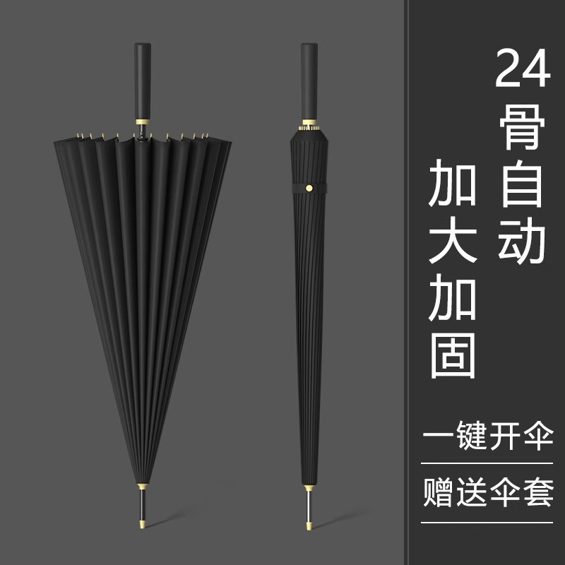 temu爆款24骨长柄雨伞加大号双人加固抗风三人直杆伞批发定制LOGO