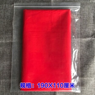 纯棉加厚特密红布大红招财过石门本命年财神爷红腰带抓周提车婚庆