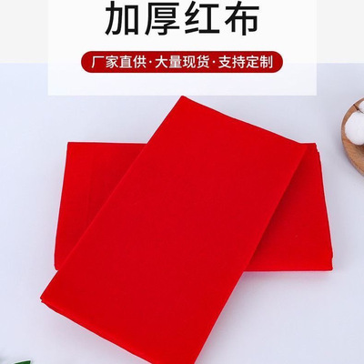 新车纯棉红布条护路结婚添丁月子吉祥平安老式红布条黄布条挂件