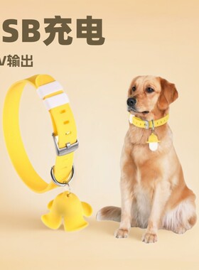 亚马逊专用USB充电香蕉夜光遛狗宠物项圈灯发光发声宠物硅项链