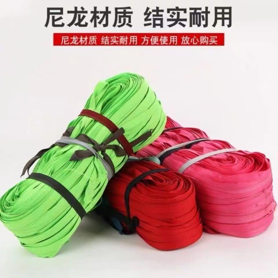 马扎绳子捆绑带绳子穿马扎子绳串板凳绳果树拉枝吊枝拉链绳编织绳