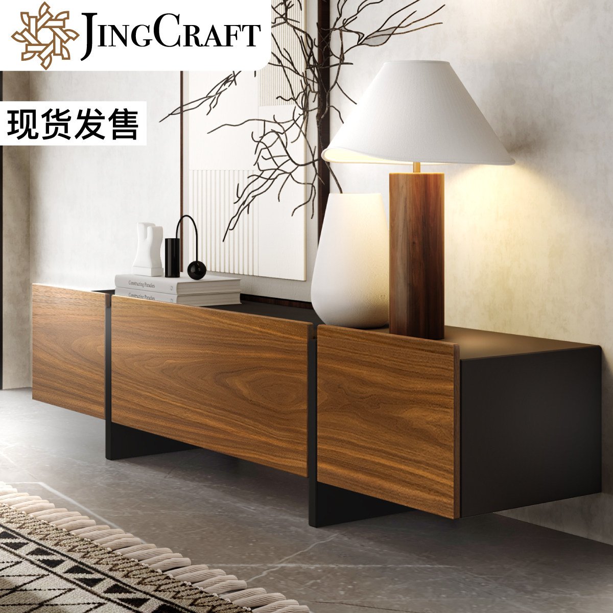 ARO电视柜 北美黑胡桃木小户型矮柜意式极简电视机柜黑色实木地柜,住宅家具,电视柜,淘宝优惠券,粉丝福利购,淘宝优惠卷