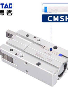 极速气动手指气缸HFZ6HFP10HFR16HFY202532HFK16U夹紧气爪HFZ16