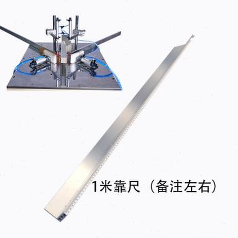 铝合金靠铁切角机台锯靠山靠位切割角十字绣画框木工相框机械配件