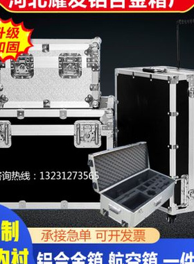 黑白色EVA内衬定做o工具箱内衬雕刻一L体成型仪器箱航空箱内衬