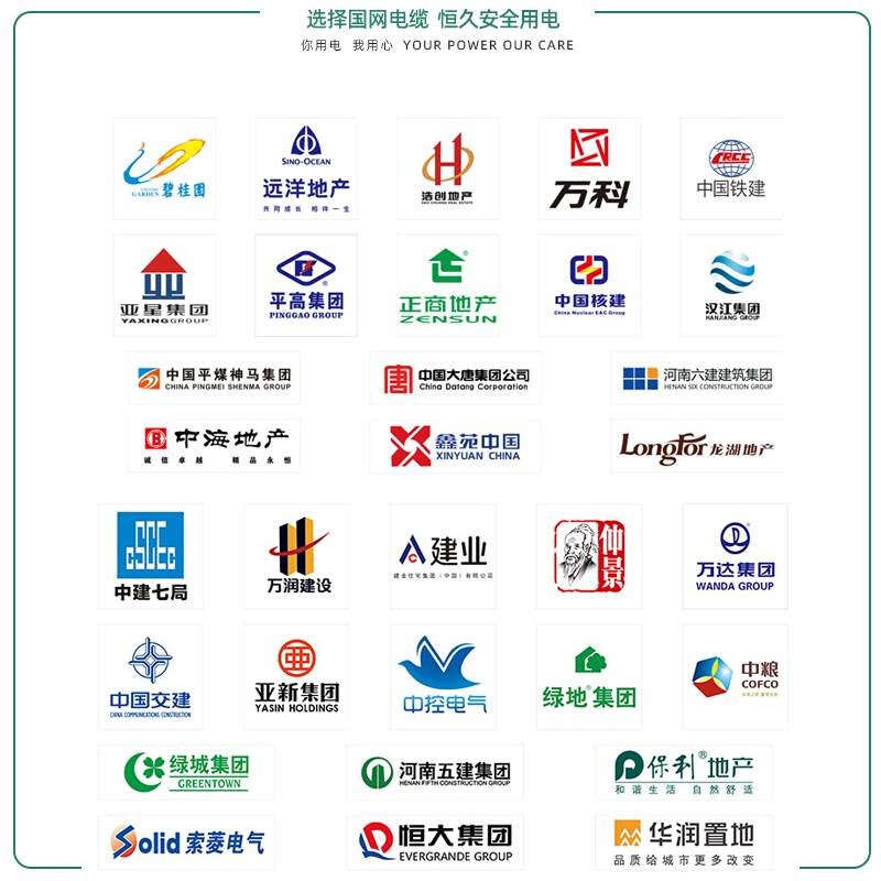 速发国网国标铜芯电缆线zr-yjv2  4 5芯10 16 25 5平方阻燃三相四