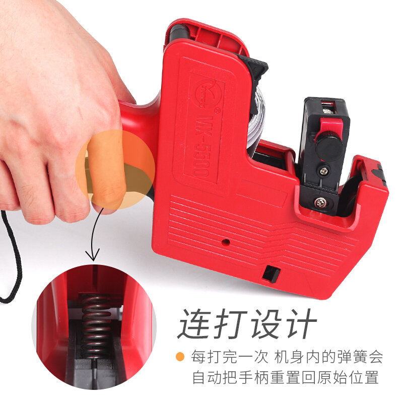 打码机打价机 单排手动标价机全D自动打价格标签超市打价码器