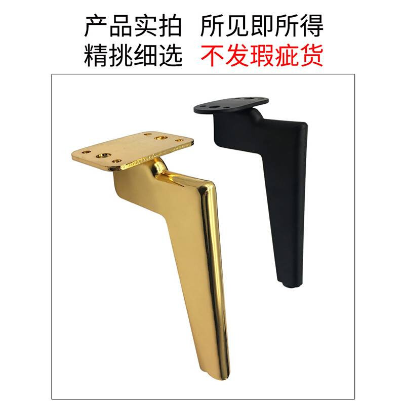 极速沙发脚支撑腿配件电视柜脚金B属床头柜腿茶几桌子腿支架简约,基础建材,家具脚垫,淘宝优惠券,粉丝福利购,淘宝优惠卷