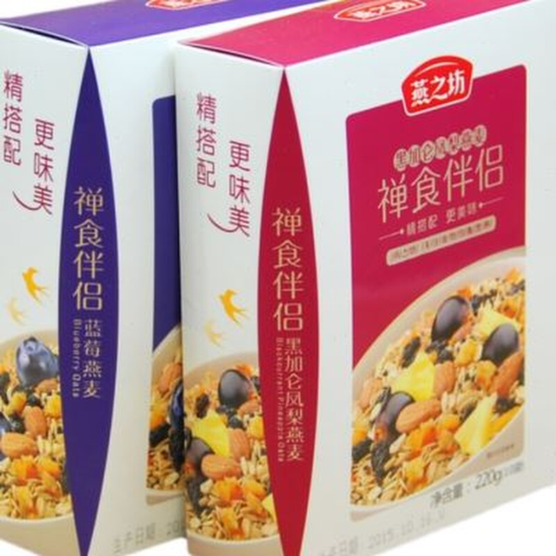 好货厂销产品包装盒彩色礼品盒定制化妆品外包装彩盒纸盒印LOGO小