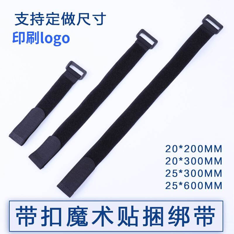 新品行李箱捆绑带子扣自粘扎反扣魔术贴紮带理线捆紮收纳黑色粘扣