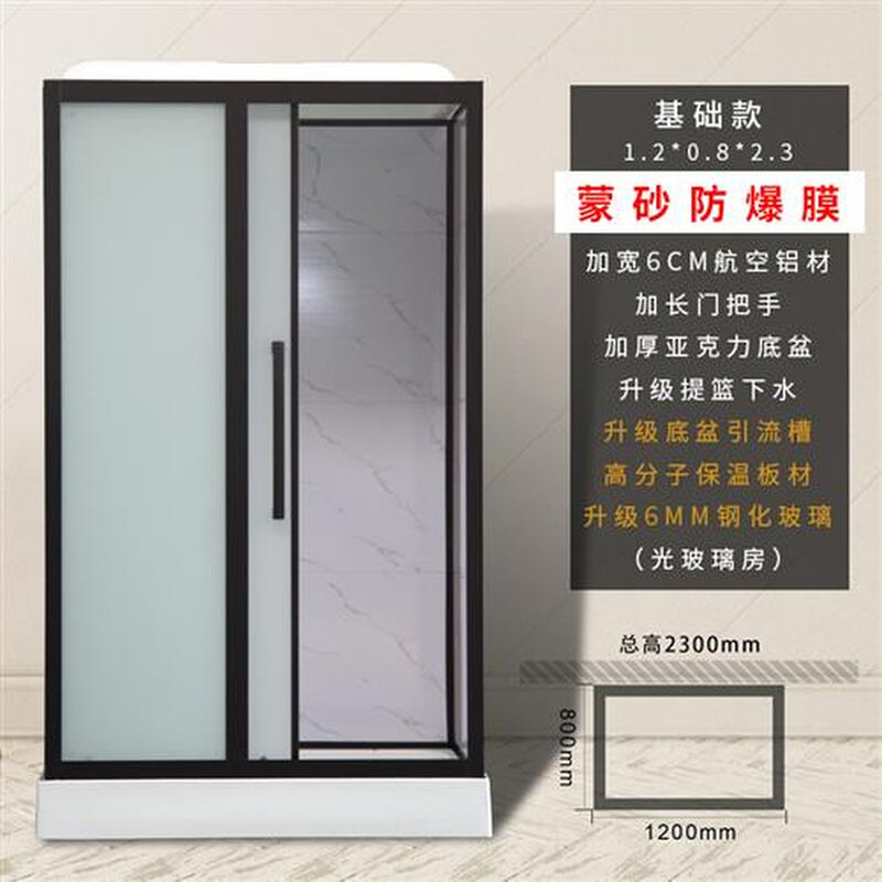 新款一体式淋浴房整体浴室农村洗澡房间方形干湿分离Q玻璃门隔断