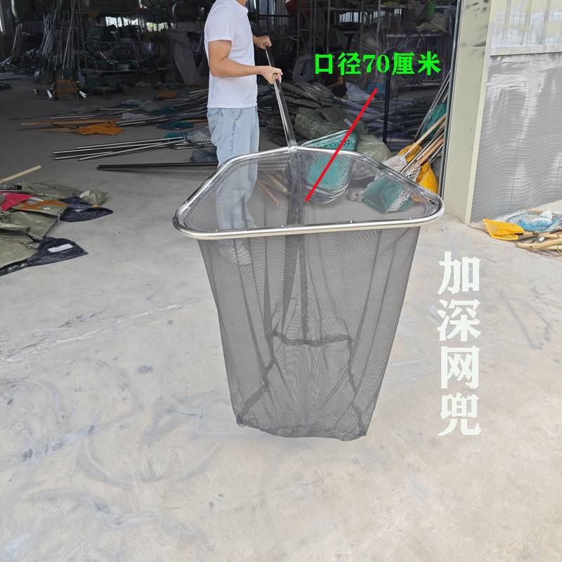 一体不锈钢成型青鱼抄网鱼网水产养殖超硬鱼渔具赶海网抄捞子网兜