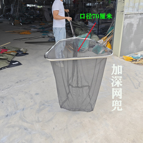 不锈钢抄网捞起大青鱼一体杆
