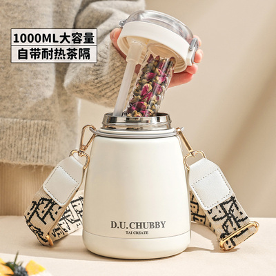 大肚保温杯带茶隔女士高颜值大容量1000ml学生网红泡茶吨吨桶水壶