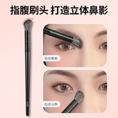 格蒙化妆刷A105指腹鼻影刷A106火苗高光修容阴影刷斜头晕染刷工具