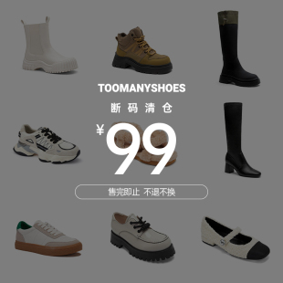 单鞋 厚底靴女 99清仓休闲运动鞋 Toomanyshoes断码