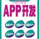 软件开发AI数字人汽车洗美保养亲子摄影儿童游乐商城管理搭建系统