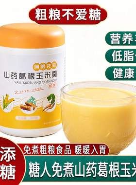 糖尿病人专用食品旗舰店