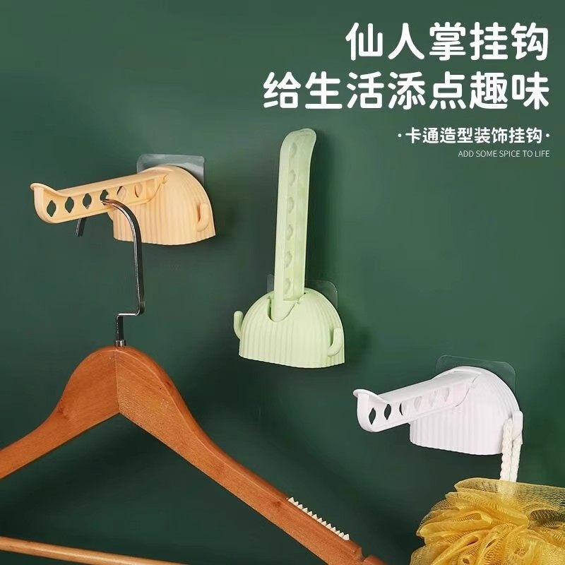 仙人掌可折叠免打孔衣架收纳架阳台挂墙放晒衣架裤架收小型晾晒架,收纳整理,挂钩/粘钩,淘宝优惠券,粉丝福利购,淘宝优惠卷