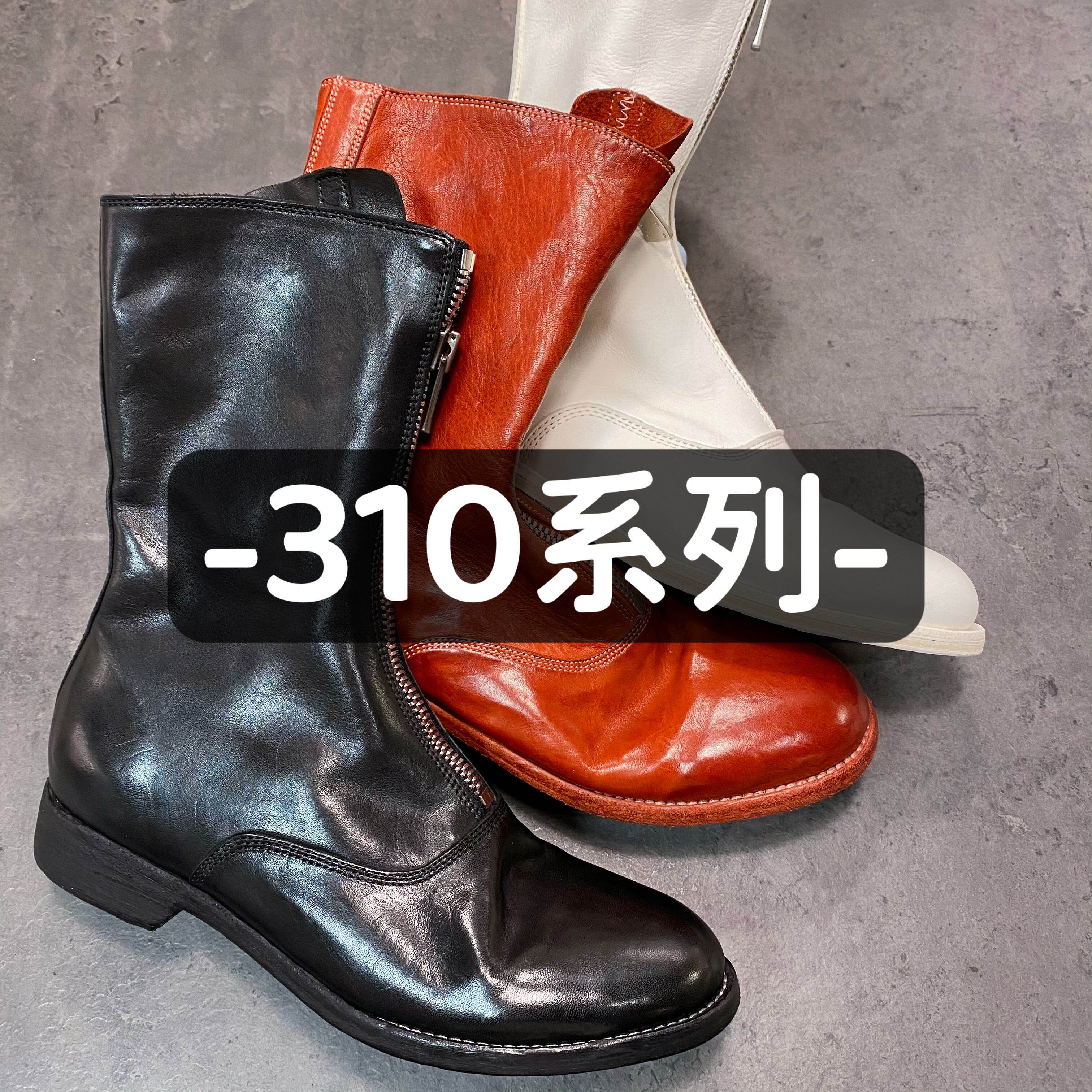 【310系列】黑色红色白色前拉链女靴皮鞋水洗马皮