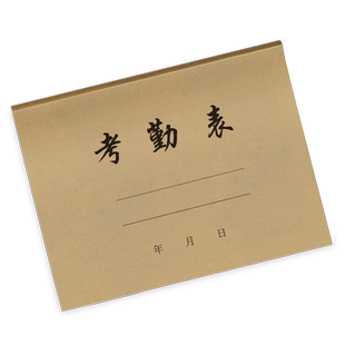 考勤表工地工天特大号排班表登记本记工本31天个人上班记录本建筑员工签到表大格工时记工表上下午出勤表打卡