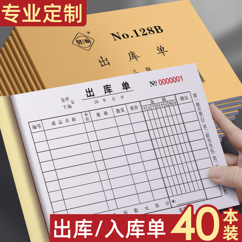 潮流精品,品质保证