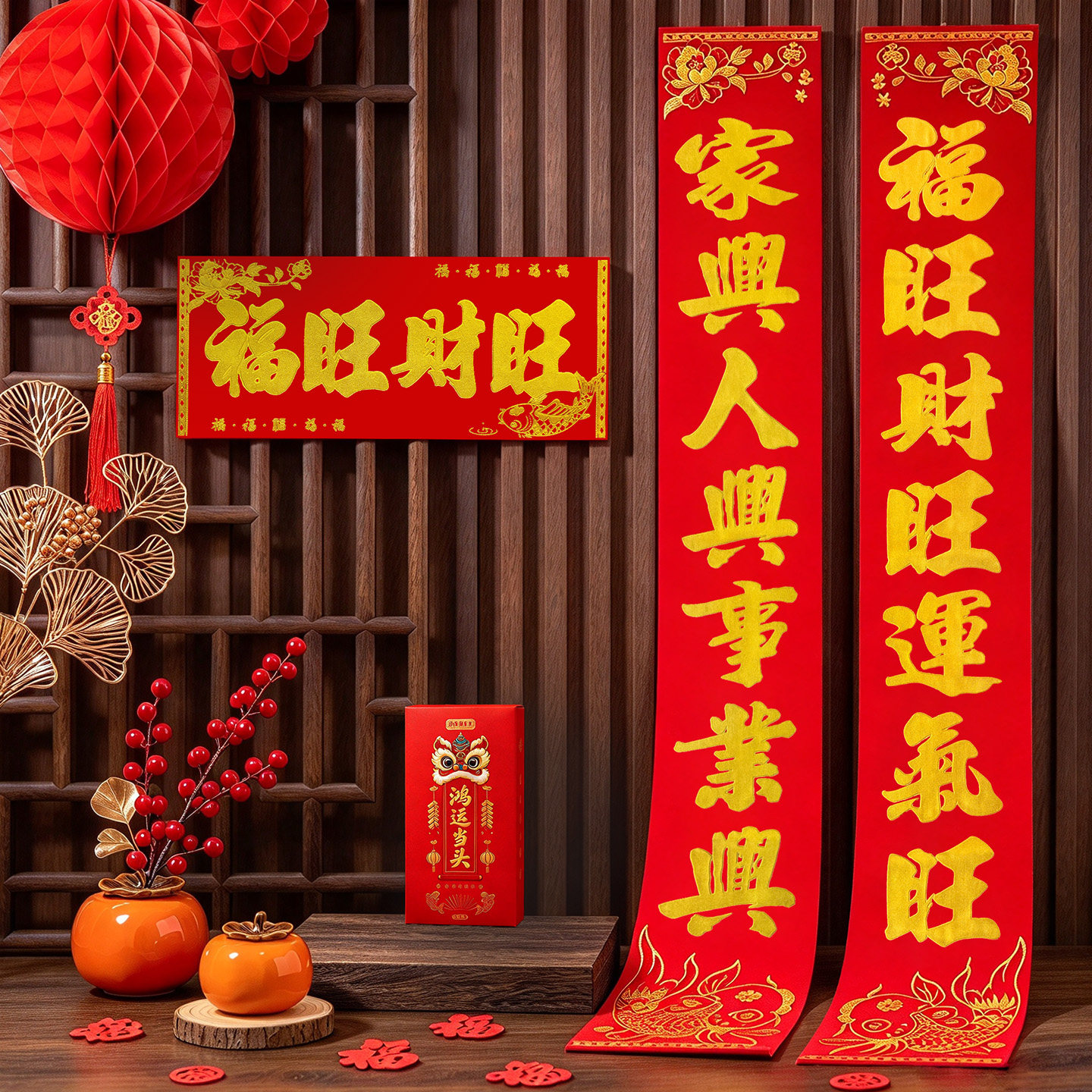 绒布烫金对联2027春节大门装饰家用自粘门贴新年高档门联羊年新款