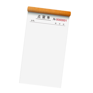 单页点菜单定制一联单联点菜本空白二联三联饭店餐厅点菜本两联酒水单烧烤餐饮酒店通用手写菜单本定做