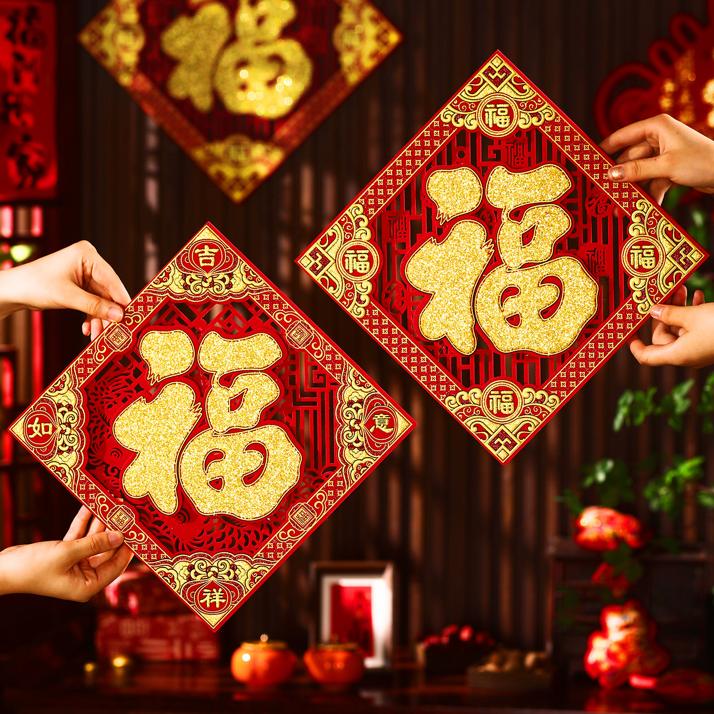 2026高档新年加厚立体烫金福字门贴春节装饰客厅挂件过年布置用品