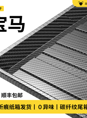 适配宝马X1 X3 X5 325li三系 5系525 530 i3 后备箱垫TPE尾箱垫子